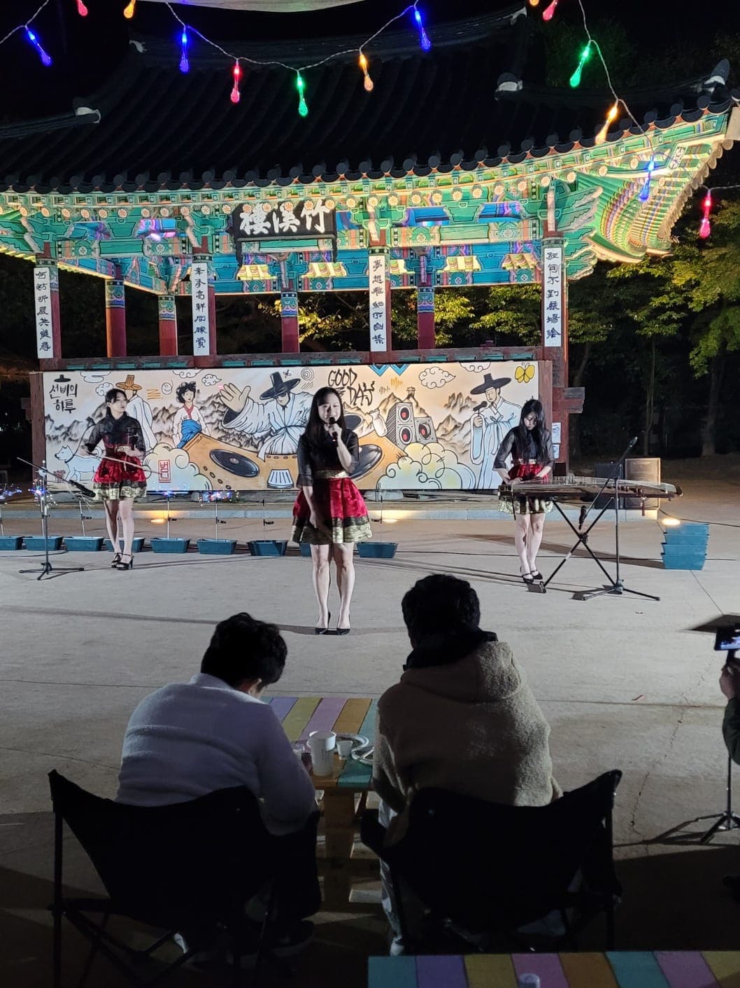 웰컴투 선비촌 달빛 산책길
